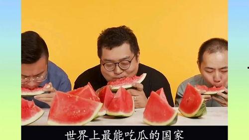 娱乐吃瓜在国外,揭秘海外“吃瓜”文化现象 第1张 娱乐吃瓜在国外,揭秘海外“吃瓜”文化现象 第1张