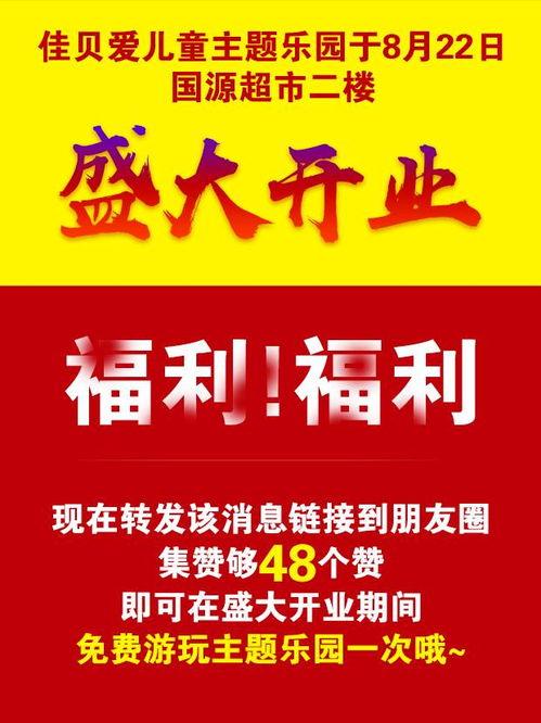 乐园视频爆料网站,独家内幕大公开! 第1张 乐园视频爆料网站,独家内幕大公开! 第1张