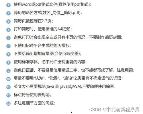 圈内爆料格式怎么写的好看,明星幕后故事大曝光,独家爆料带你领略明星真实生活 第3张 圈内爆料格式怎么写的好看,明星幕后故事大曝光,独家爆料带你领略明星真实生活 第3张