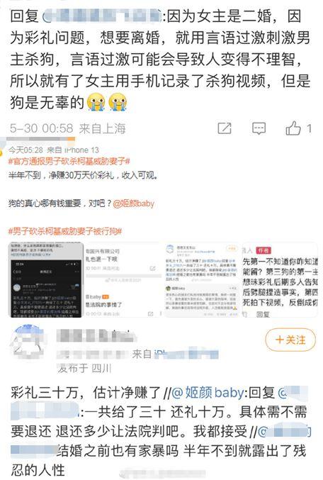 柯基最新爆料视频大全集,视频大全集精彩瞬间回顾  第2张