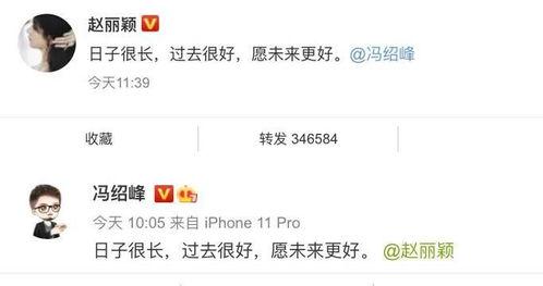 吃娱乐圈的瓜公众号,揭秘明星背后的故事与真相! 第2张 吃娱乐圈的瓜公众号,揭秘明星背后的故事与真相! 第2张