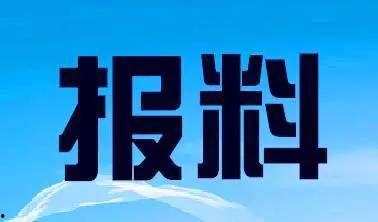 株洲新闻爆料电话,倾听民声,守护城市脉搏 第1张 株洲新闻爆料电话,倾听民声,守护城市脉搏 第1张