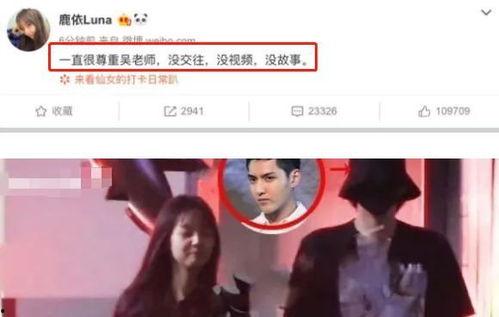 六一爆料女星视频播放,女星私密视频引发热议,真相究竟如何? 第2张 六一爆料女星视频播放,女星私密视频引发热议,真相究竟如何? 第2张