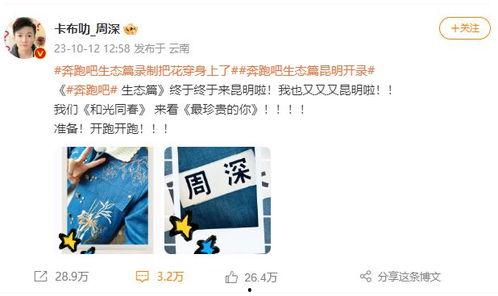 白鹿范丞丞最新爆料视频,娱乐圈幕后真相大曝光 第2张 白鹿范丞丞最新爆料视频,娱乐圈幕后真相大曝光 第2张