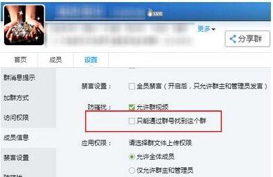 最新免费吃瓜群qq群号,最新免费吃瓜群QQ群号,带你畅游娱乐资讯海洋! 第2张 最新免费吃瓜群qq群号,最新免费吃瓜群QQ群号,带你畅游娱乐资讯海洋! 第2张