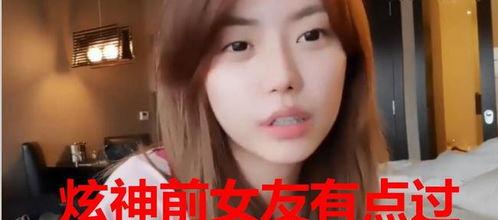 张博前女友爆料视频,揭秘昔日恋情内幕 第3张 张博前女友爆料视频,揭秘昔日恋情内幕 第3张