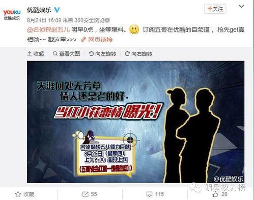 最新爆料实锤视频,最新爆料事件真相大白 第2张 最新爆料实锤视频,最新爆料事件真相大白 第2张