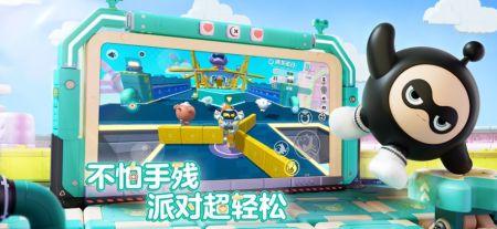 蛋仔派对官服最新爆料  第2张