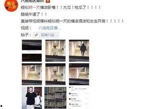 港料爆料一万人视频,万人视频背后的惊人真相 第1张 港料爆料一万人视频,万人视频背后的惊人真相 第1张