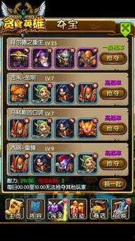 贪吃蛇爆料最新,揭秘游戏背后的秘密与未来趋势 第2张 贪吃蛇爆料最新,揭秘游戏背后的秘密与未来趋势 第2张