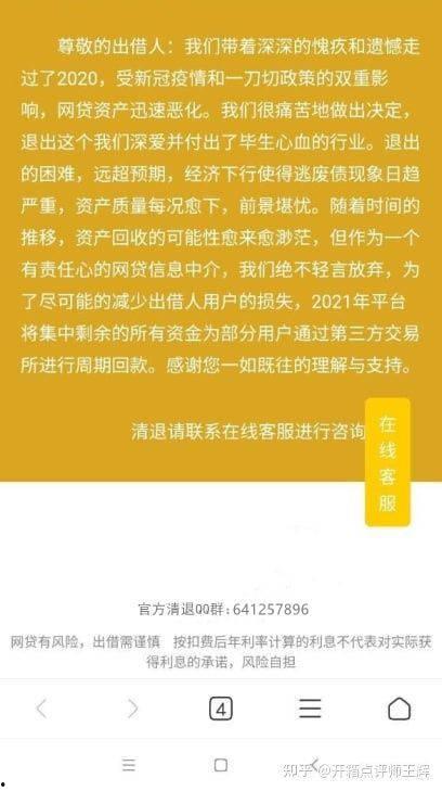 延津液化气最新爆料公告,揭秘事件真相与进展 第1张 延津液化气最新爆料公告,揭秘事件真相与进展 第1张