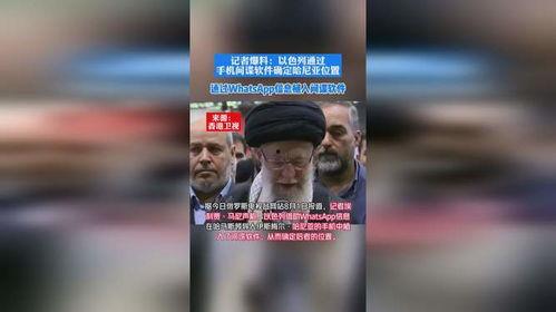 最新爆料的间谍,揭秘其惊心动魄的情报生涯  第3张