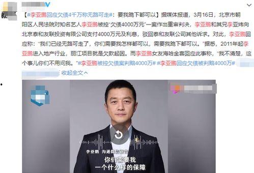 最新吴乐圈爆料新闻,揭秘明星幕后故事  第3张