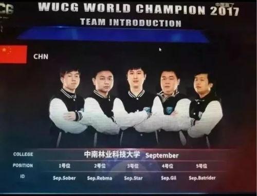 今日经典爆料新闻视频回放,揭秘新闻视频背后的惊人真相  第2张