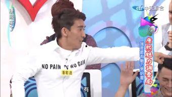 潘若迪最新爆料,揭秘娱乐圈惊人内幕  第3张